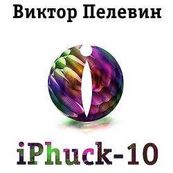 iPhuck-10 ()   