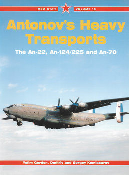 Antonovs Heavy Transports: The An-22, An-124/225 and An-70 (Red Star 18)
