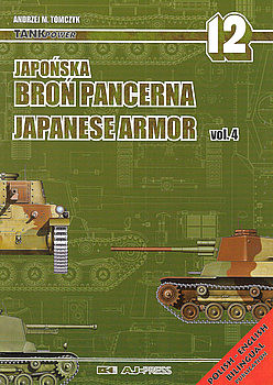 Japonska Bron Pancerna / Japanese Armor Vol.4 (TankPower 12)