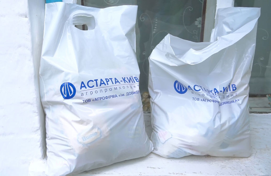Вісті з Полтави - Агропромхолдинг «Астарта-Київ» забезпечує продуктовими комплектами самотніх пенсіонерів у восьми областях України