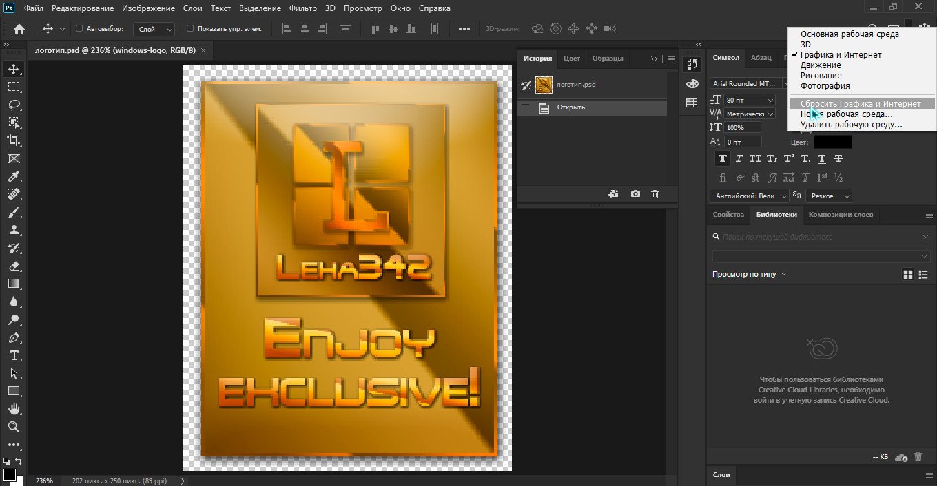 Adobe Photoshop 2020 x64 v.21.1.2.136 RePack by SanLex (Multi/RUS/10.05.2020)