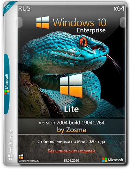 Windows 10 Enterprise x64 Lite 2004.19041.264 by Zosma (RUS/2020)