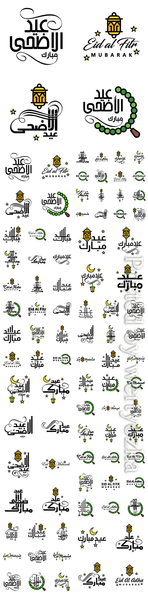 Arabic decorative calligraphy, Eid Mubarak phrases saying quote text or lettering decorative fonts