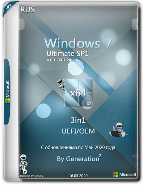 Windows 7 Ultimate SP1 x64 3in1 OEM May 2020 by Generation2 (RUS)