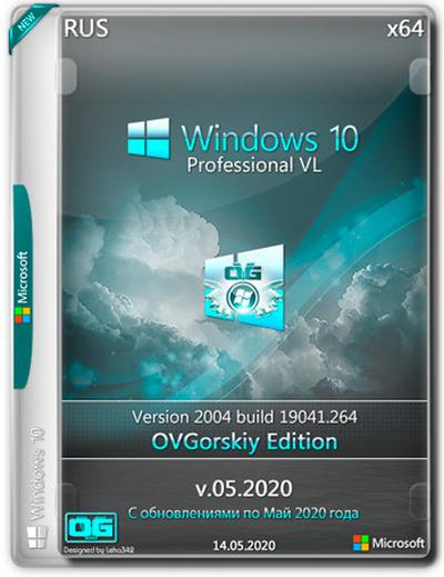 Windows10 Pro VL x64 2004 by OVGorskiy® 05.2020 (RUS)