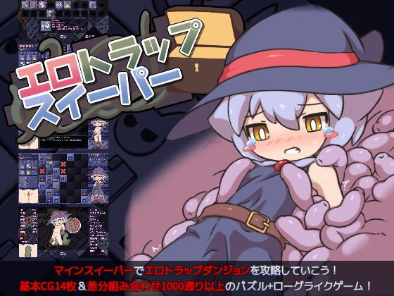 ZNZN Games - EroTrapSweeper Version 1.02 (eng)