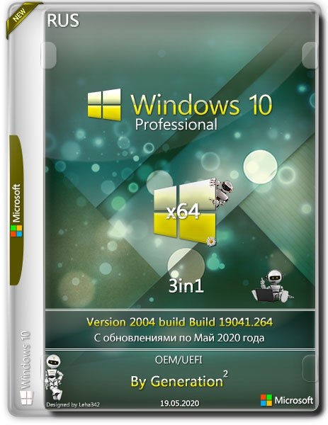Windows 10 Pro 19041.264 3in1 OEM May 2020 by Generation2 (x64) (2020) =Rus=