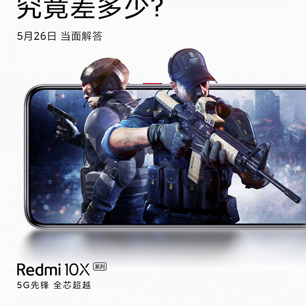 Redmi 10X наконец проявили с обеих сторон на официальных изображениях