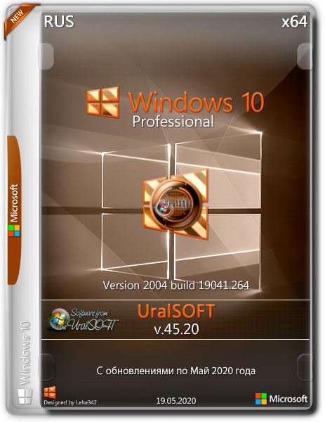 Windows 10 Professional x64 2004.19041.264 v.45.20 (RUS/2020)