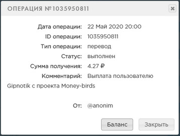 MoneyBirds.org - Игра которая Платит B88f3ae14d6e46a960df9de1fb7f781d