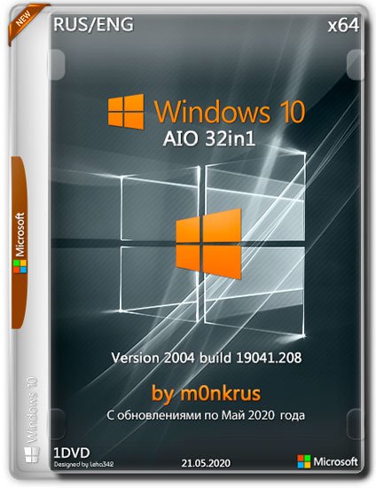 Windows 10 x64 v.2004 AIO 32in1 by m0nkrus (RUS/ENG/2020)