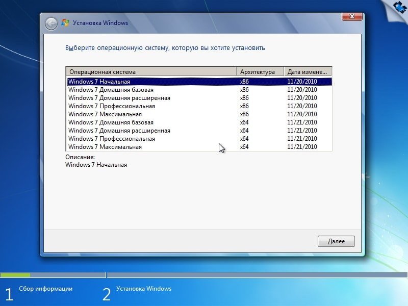 Windows 7 SP1 x86/x64 9in1 Origin-Upd v.05.2020 by OVGorskiy (RUS)