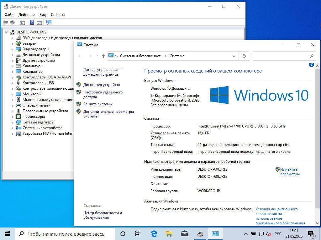 Windows 10 x64 v.2004 AIO 32in1 by m0nkrus (RUS/ENG/2020)