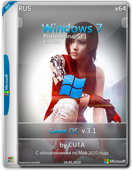 Windows 7 Professional x64 Game OS v.3.1 by CUTA (RUS/2020)