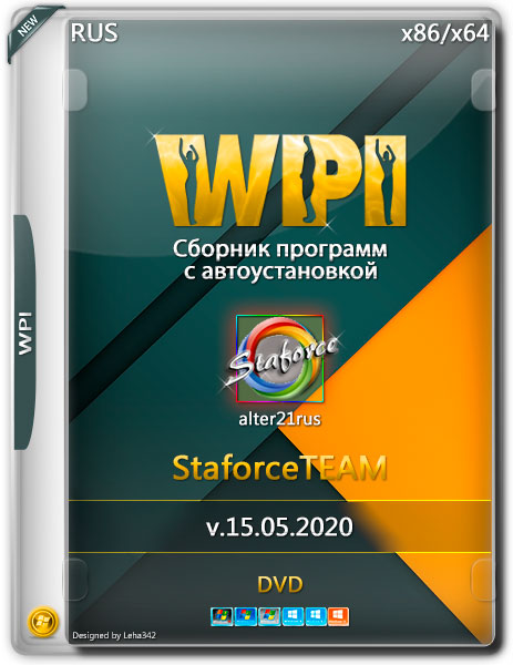 WPI StaforceTEAM v.15.05.2020 by alter21rus (RUS)