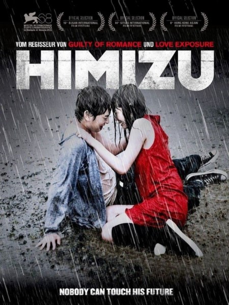 Химидзу / Himizu (2011) HDRip
