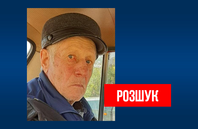 Вісті з Полтави - У Козельщинському районі зник пенсіонер