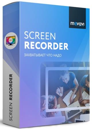 Movavi Screen Recorder 22.1.0