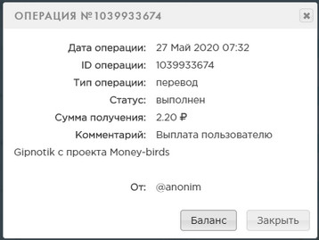 MoneyBirds.org - Игра которая Платит 6736a57baf7f67e7fb7a2358911d9652