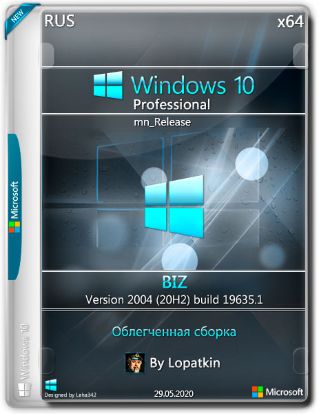 Windows 10 Pro x64 20H2.19635.1 mn_Release BIZ (RUS/2020)