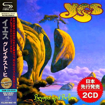 Yes - Beyond And Before (Compilation) 2020