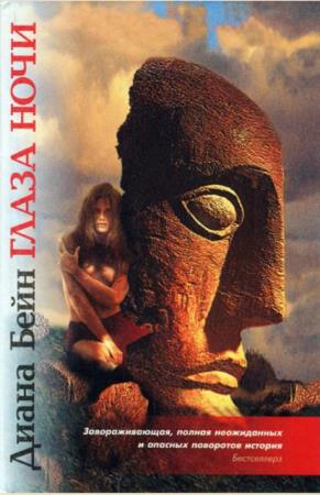 VIP - эксклюзивная серия (21 книга) (1994–1996)