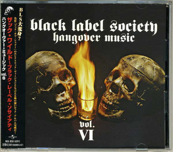 Black Label Society - Hangover Music Vol. VI 2004 (Japanese Edition) (Lossless+Mp3)
