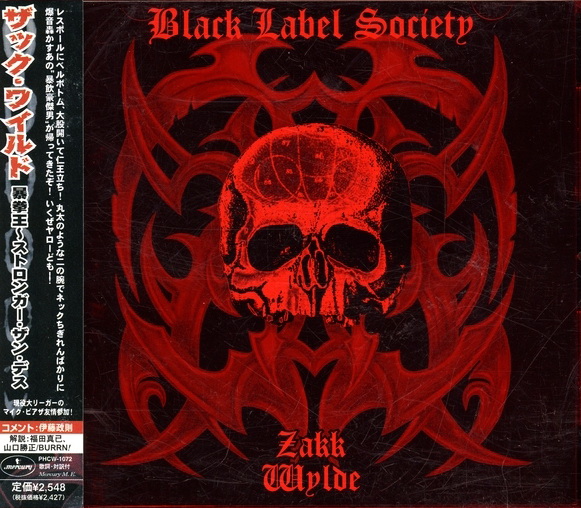 Black Label Society - Stronger Than Death 2000 (Lossless+Mp3) (Japanese Edition)