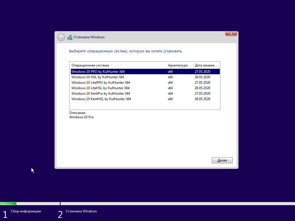 Windows 10 2004 x64 HSL/PRO by KulHunter v.2 ESD (RUS/2020)