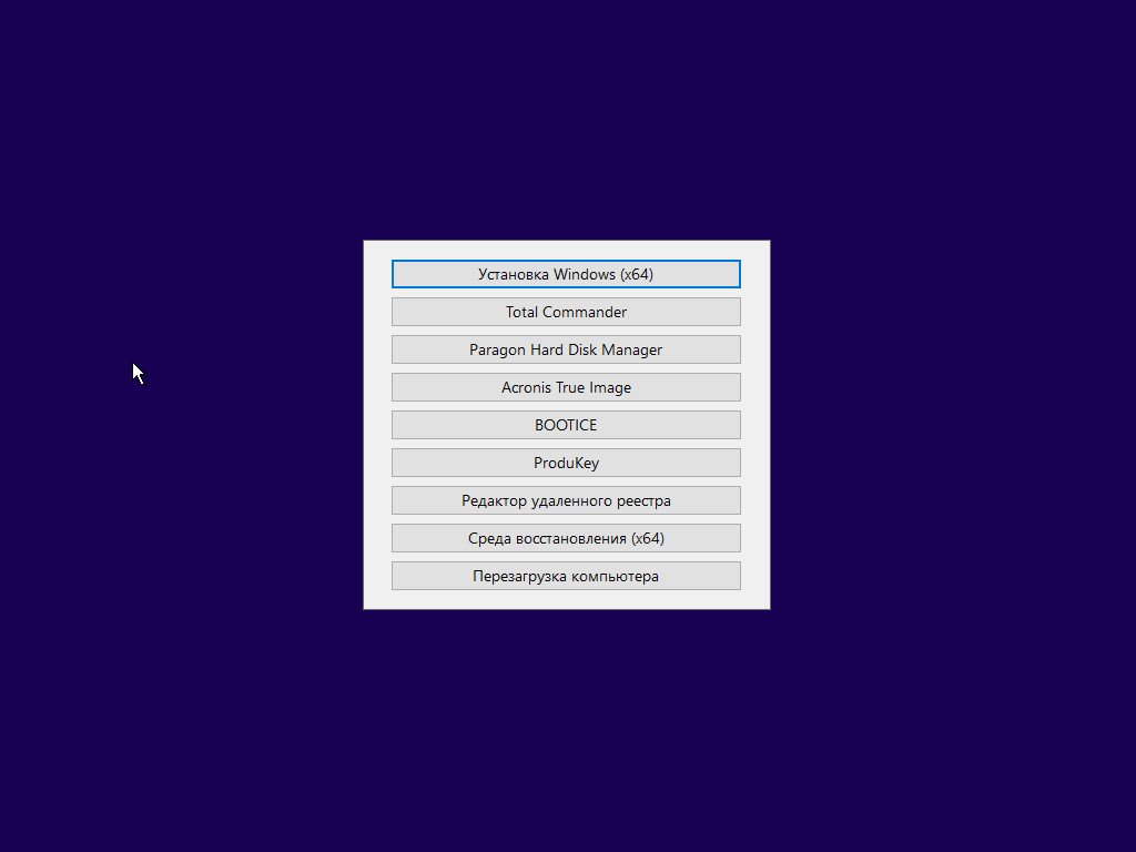 Windows 10 24in1 2004 x86/x64 +/- Office2019 by SmokieBlahBlah v.02.06.20 (RUS/ENG/2020)