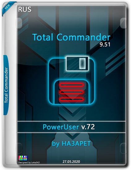 Total Commander PowerUser v.72 Portable by HA3APET (RUS/2020)