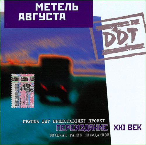  -   (2001 .  XXI ) 2000