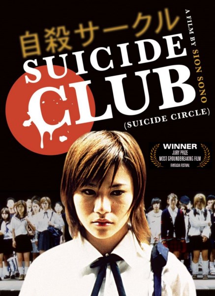 Клуб самоубийц / Круг самоубийц / Suicide Club / Suicide Circle / Jisatsu sakuru (2001) DVDRip