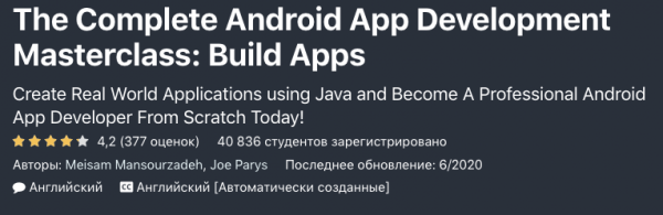 The Complete Android App Development Masterclass: Build Apps 2020