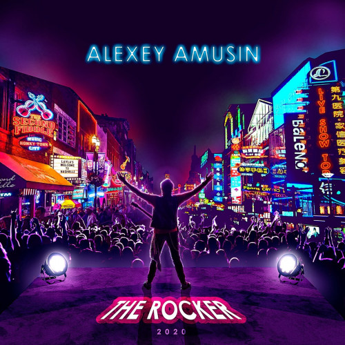 Alexey Amusin - The Rocker 2020