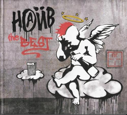 НАИВ - The Best (2018, Compilation, Lossless)