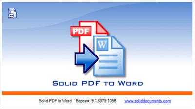 Solid PDF to Word 10.1.10278.4146 Multilingual