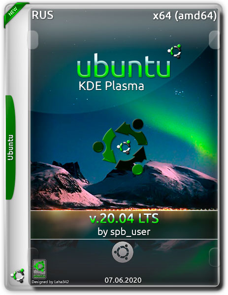 Ubuntu 20.04 x64 KDE Plasma SPB (RUS/2020)