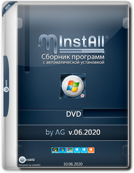 MInstAll DVD v.06.2020 by AG (RUS)