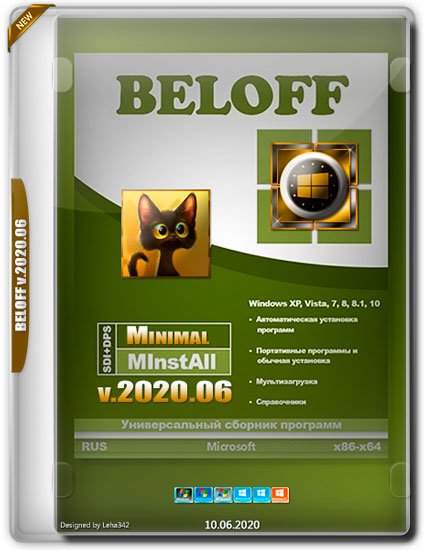 BELOFF v.2020.06 Minimal (RUS)