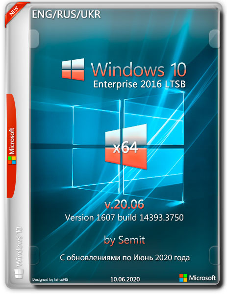 Windows 10 Enterprise LTSB x64 v.20.06 by Semit (ENG/RUS/UKR/2020)