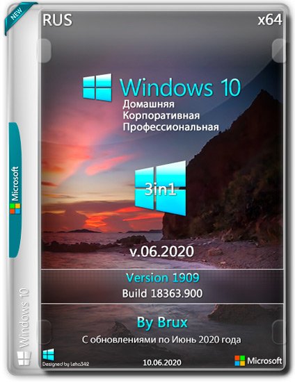 Windows 10 x64 1909.18363.900 3in1 v.06.2020 by Brux (RUS/2020)