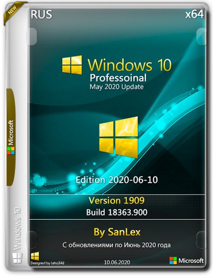 Windows 10 Pro x64 1909.18363.900 by SanLex Edition 2020-06-10 (RUS)