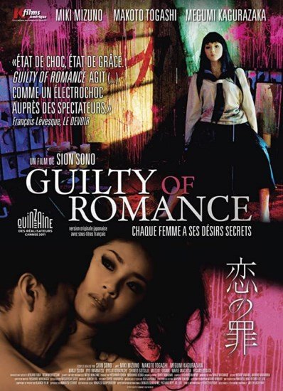    / Guilty of Romance / Koi no tsumi (2011) HDRip | BDRip 720p | BDRip 1080p