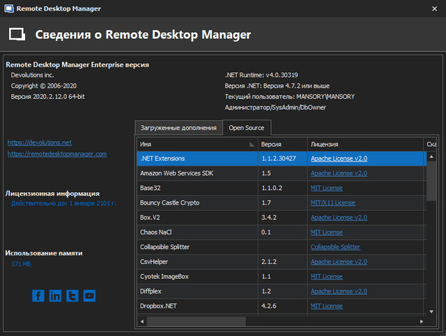 Remote Desktop Manager Enterprise 2020.2.12.0