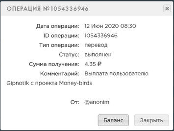 MoneyBirds.org - Игра которая Платит 9371aab1532326b89825b6d809f63d1c