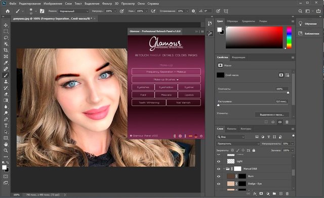 Glamour Professional Retouch Panel 1.0.0 for Adobe Photoshop