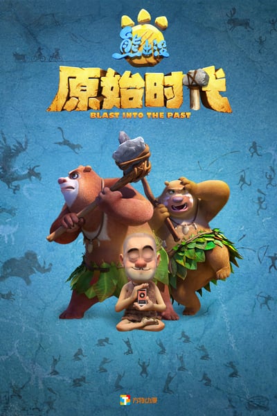 Boonie Bears Blast Into The Past 2019 WEB-DL XviD MP3-FGT