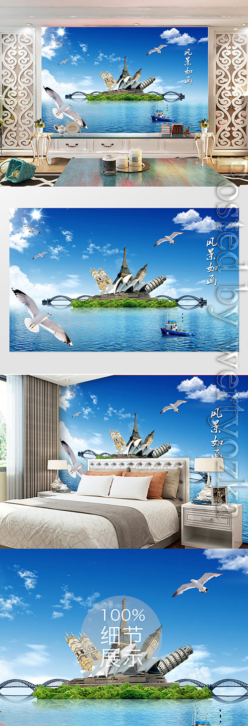 3D models template modern minimalist blue sky and white clouds beautiful scenery tv background wall