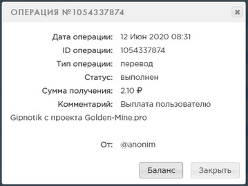 Golden-Mine.pro - Заработай на Шахтах - Страница 3 C2b973062d81158c0d2bca4dc32140ea
